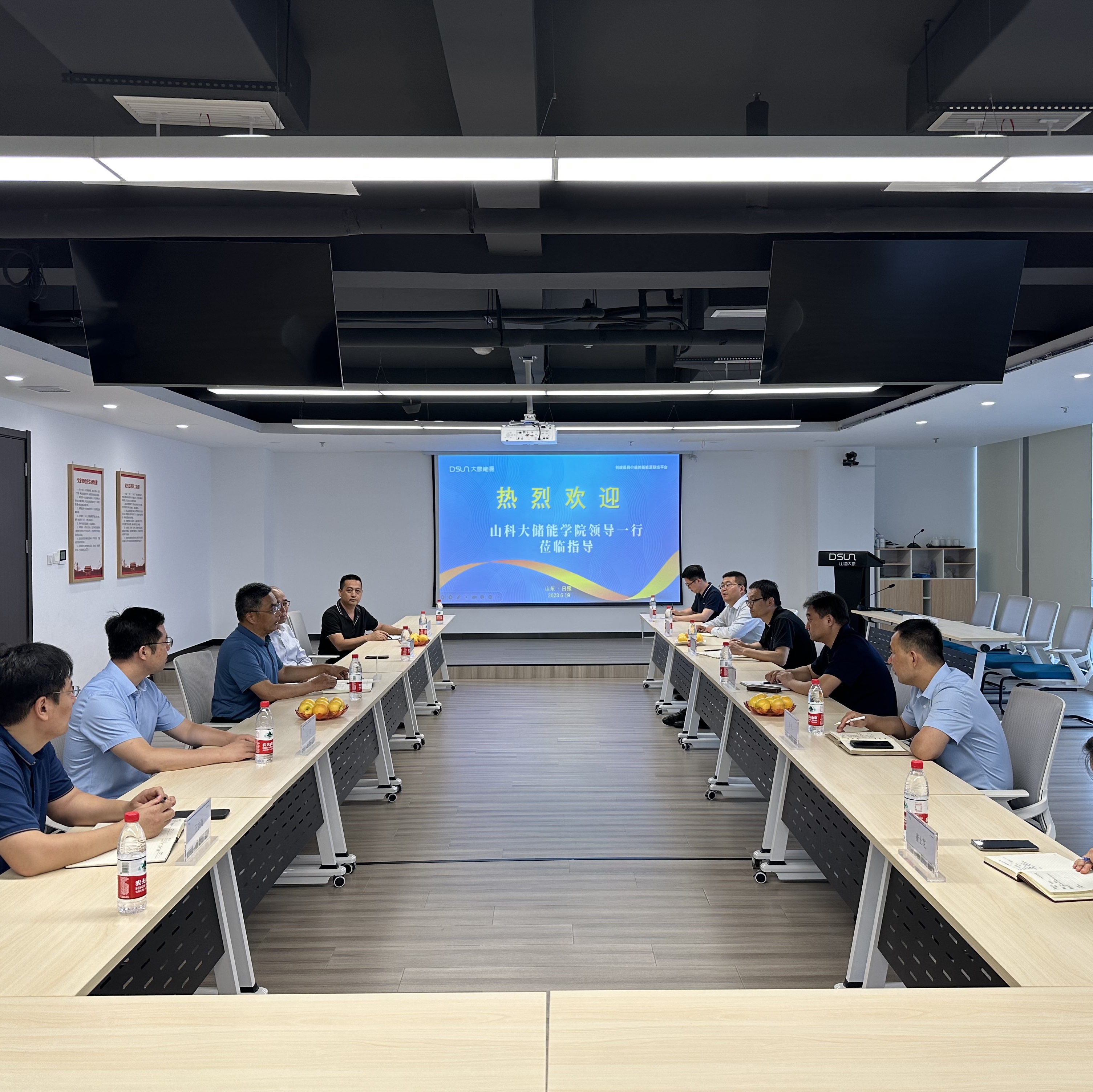 山東科技大學(xué)儲能技術(shù)學(xué)院蒞臨我公司調(diào)研指導(dǎo)