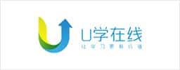 U學(xué)在線(xiàn)